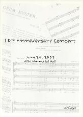 10���N�L�O���t��